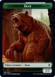 Bear    Food (15) Double-sided Token [Throne of Eldraine Tokens] For Discount