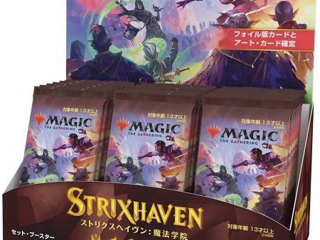 Strixhaven: School of Mages Set Booster Box Japanese For Sale