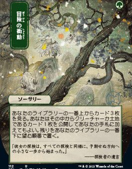 Adventurous Impulse (Japanese) [Strixhaven Mystical Archive] Discount