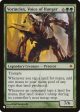 Vorinclex, Voice of Hunger [The List] Sale