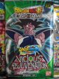 Dragon Ball Super Card Game: Vicious Rejuvenation Booster Pack Sale