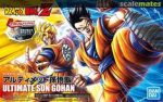 Figure-rise Standard ULTIMATE SON GOHAN For Cheap